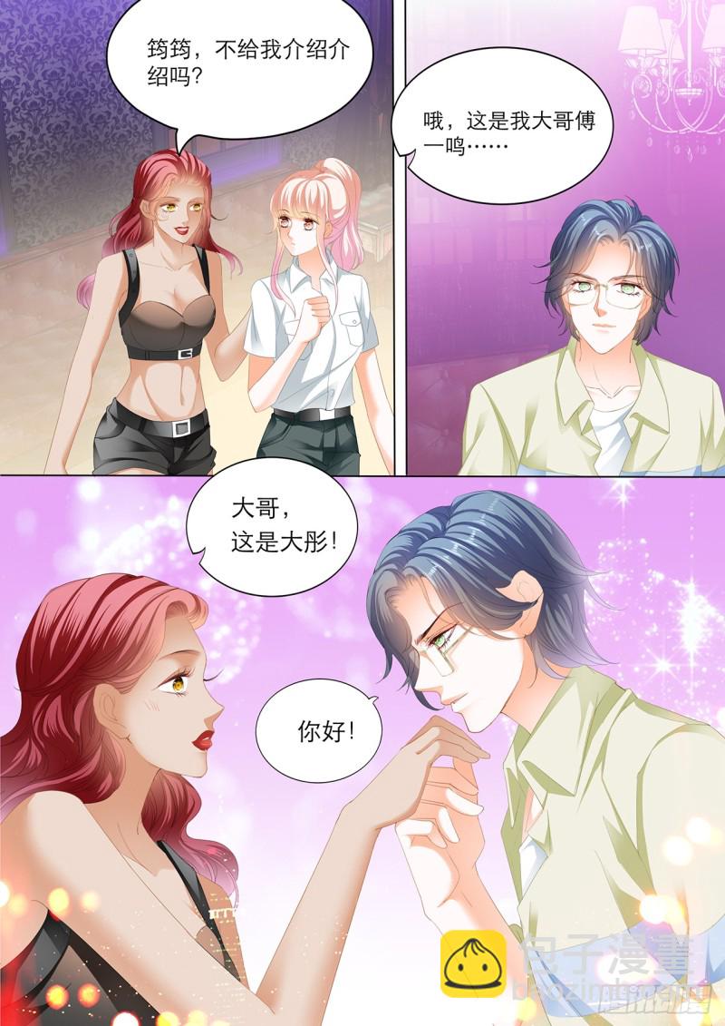 互相帮忙-第146话