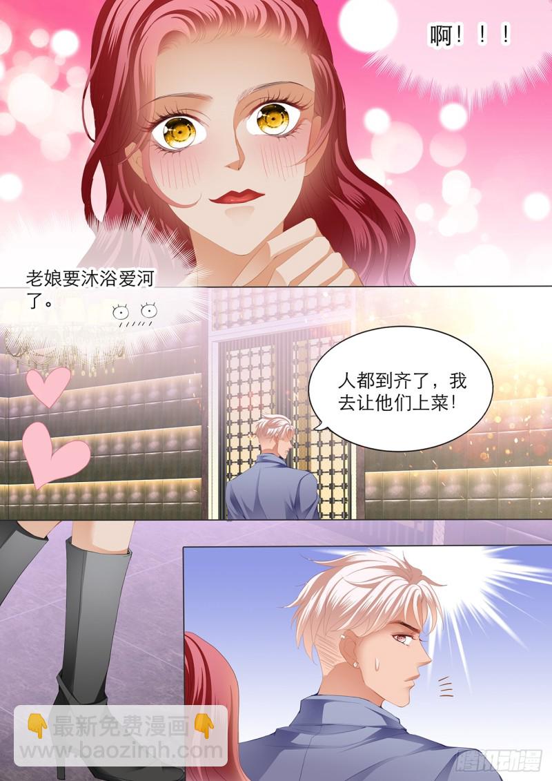 互相帮忙-第146话