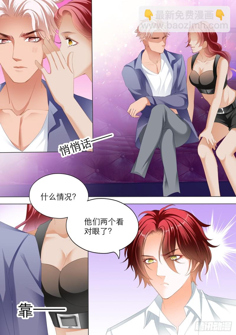 互相帮忙-第146话