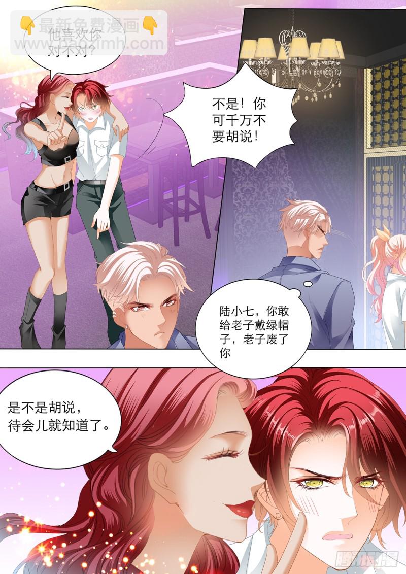 互相帮忙-第146话