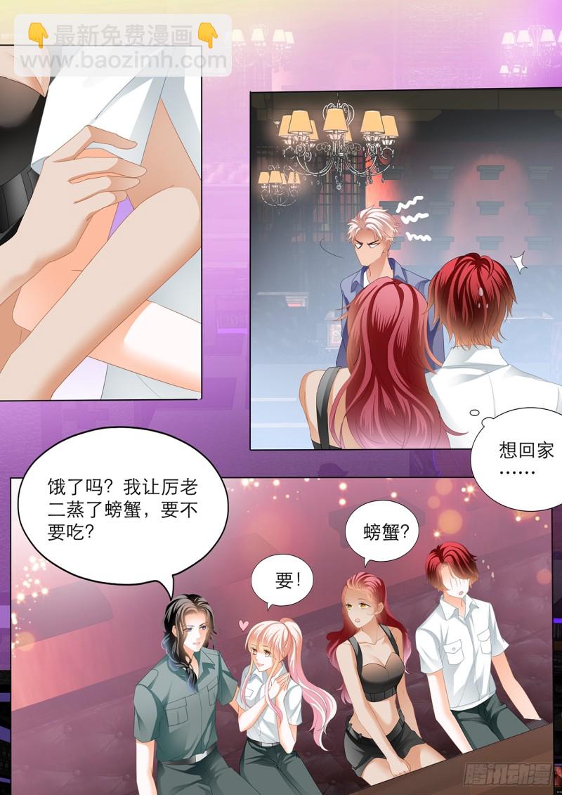 互相帮忙-第146话