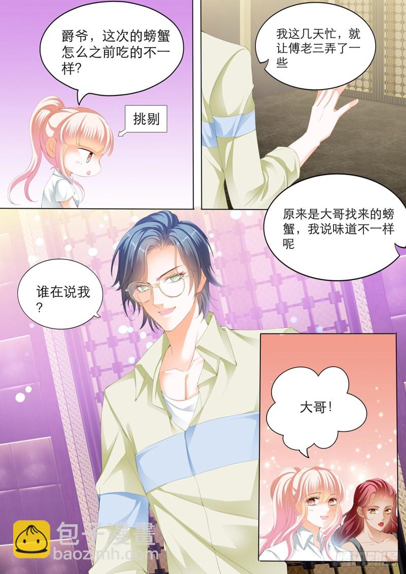 互相帮忙-第146话