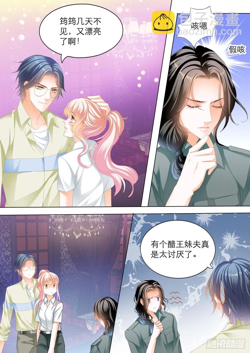 互相帮忙-第146话