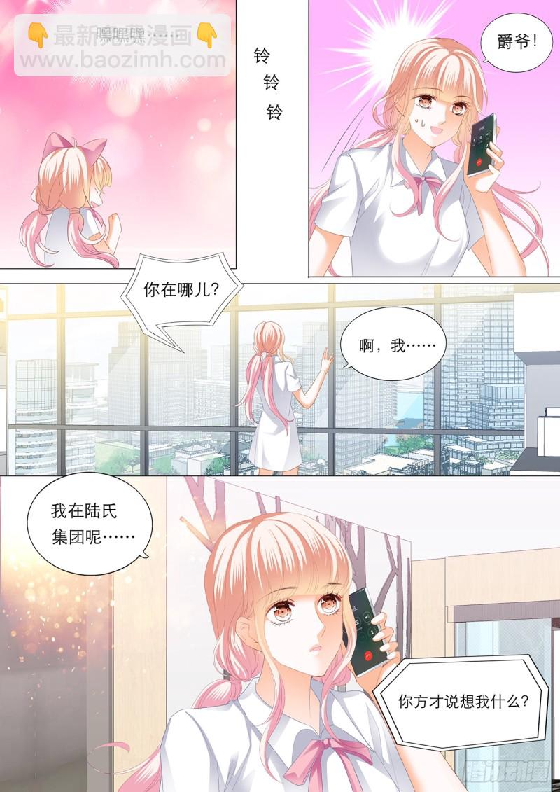 想你的身体-第150话