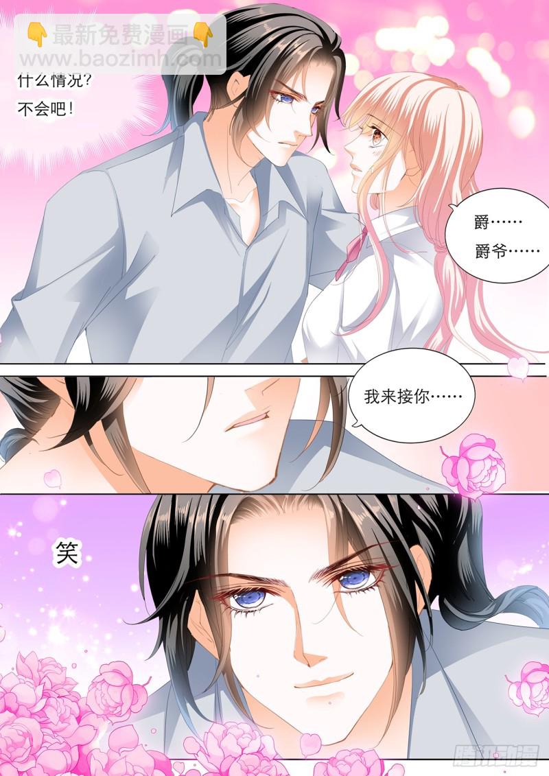想你的身体-第150话