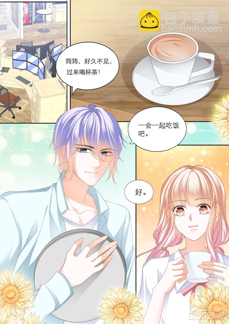 想你的身体-第150话