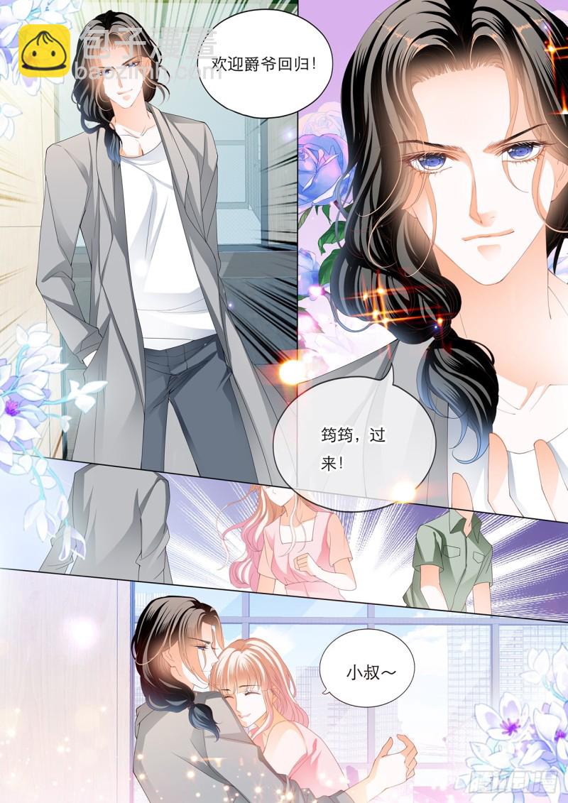 &ldquo;注入&rdquo;我的&ldquo;思念&rdquo;-第152话