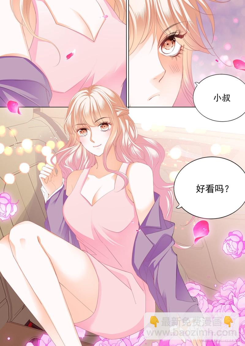 我是老司机-第154话