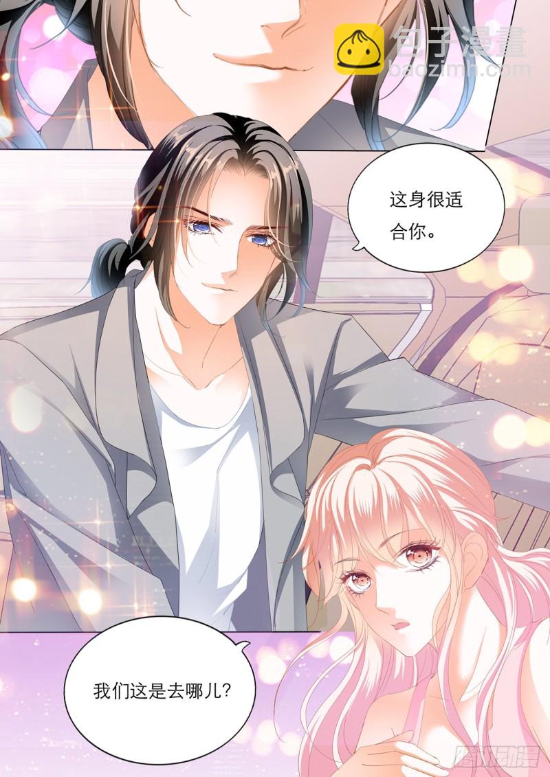 我是老司机-第154话