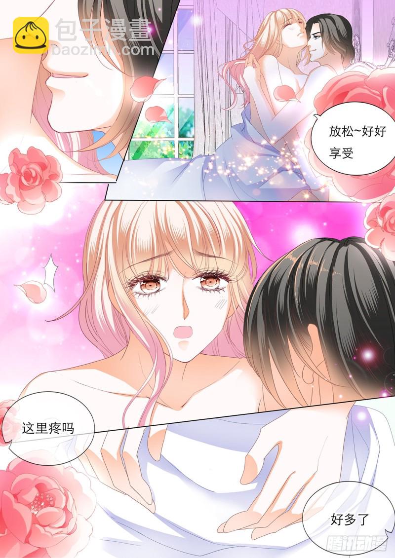 我就是你的礼物-第156话