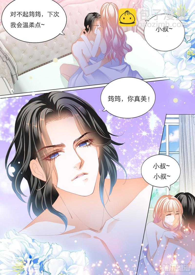 我就是你的礼物-第156话