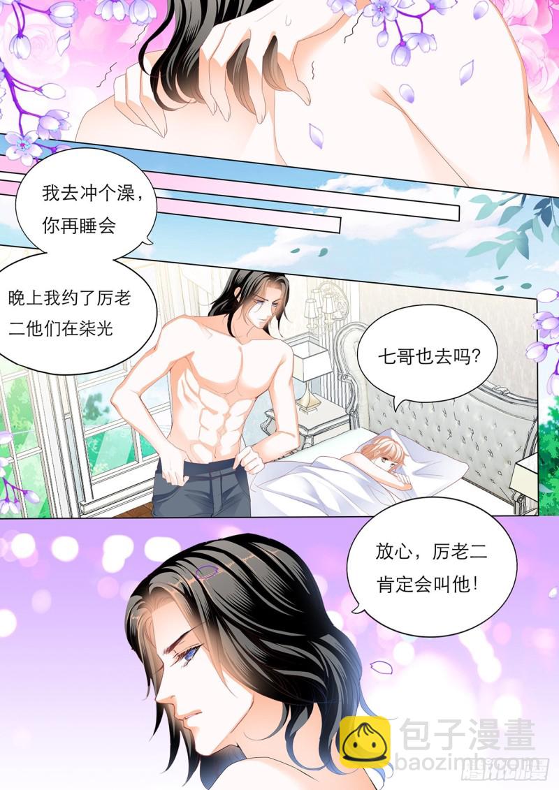 我就是你的礼物-第156话