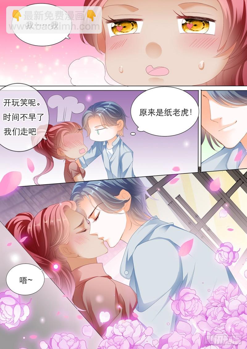 哪里酸，我揉揉？-第158话