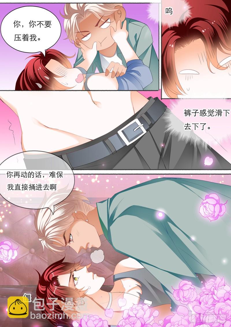 哪里酸，我揉揉？-第158话