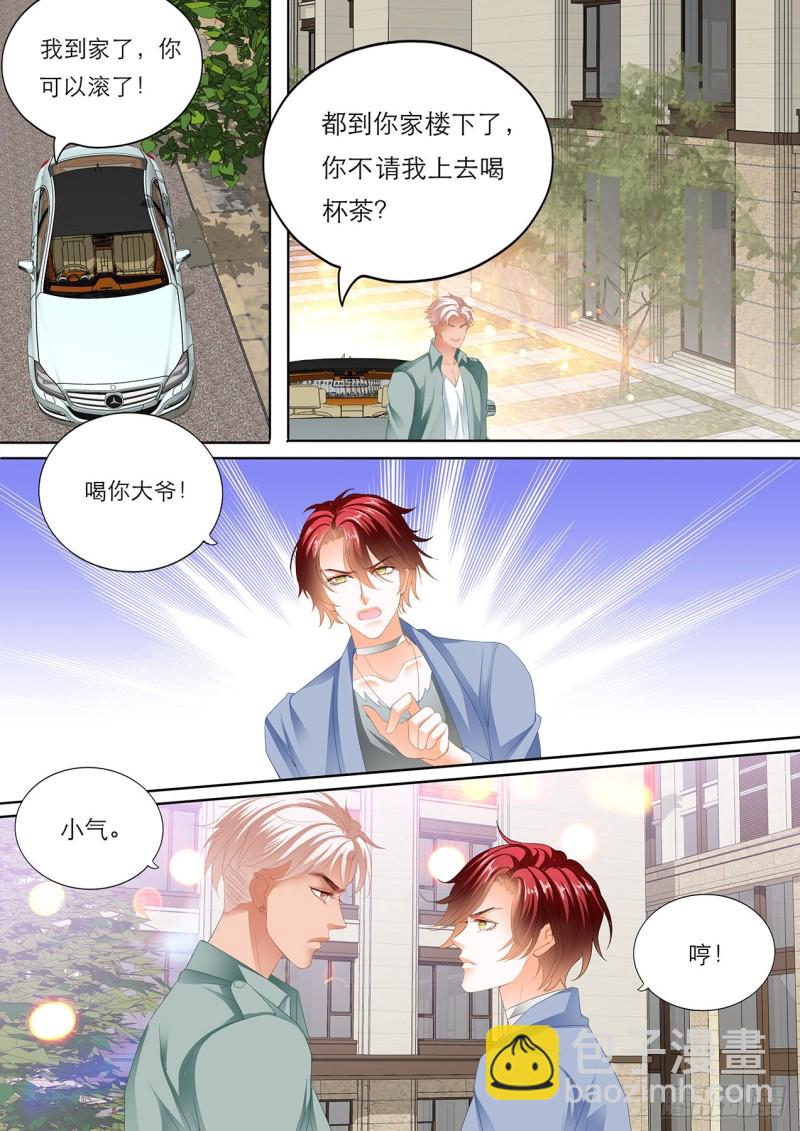 在瞿哥面前吻你-第160话