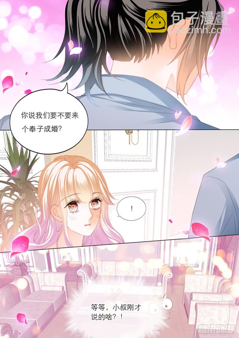 海边的温存-第162话