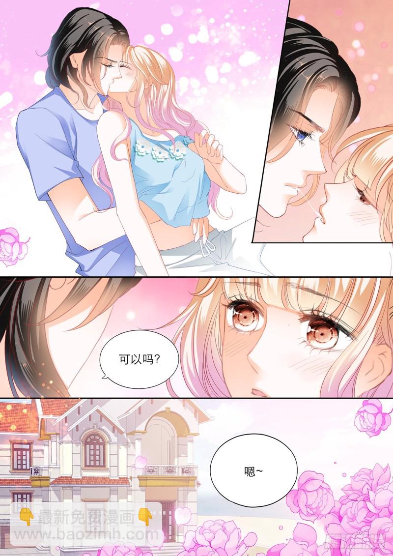 海边的温存-第162话