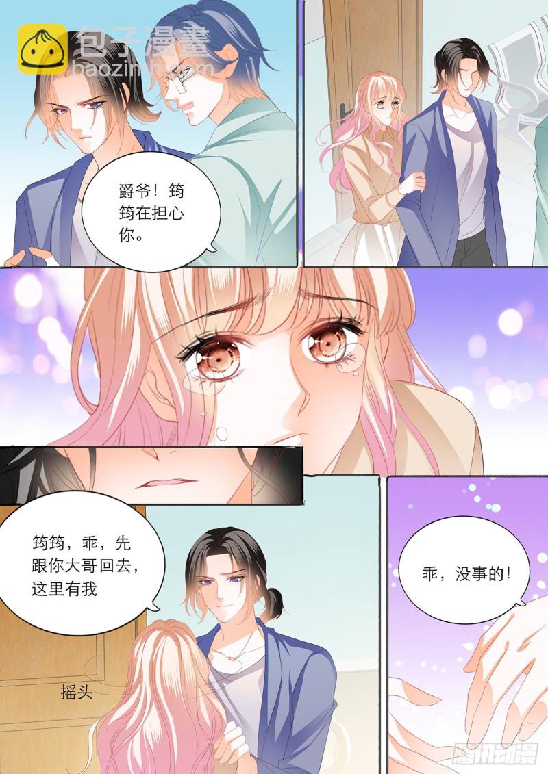 卫老爷子去世了-第164话