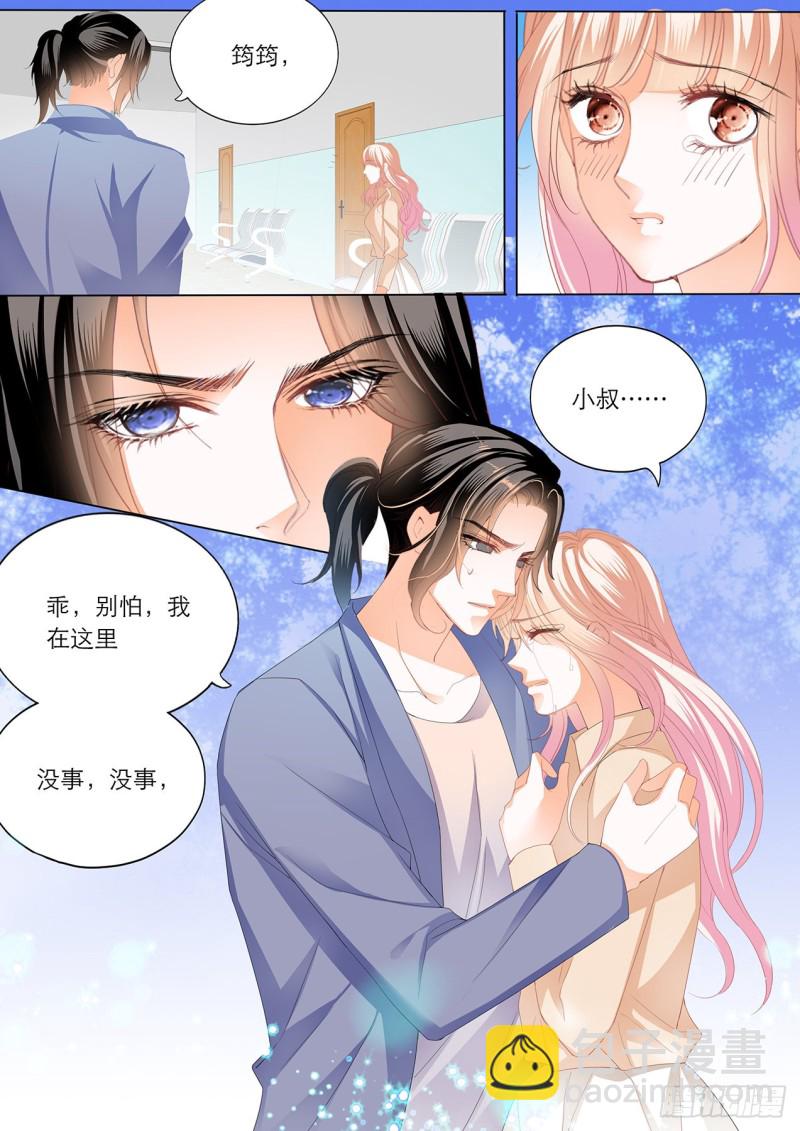 卫老爷子去世了-第164话