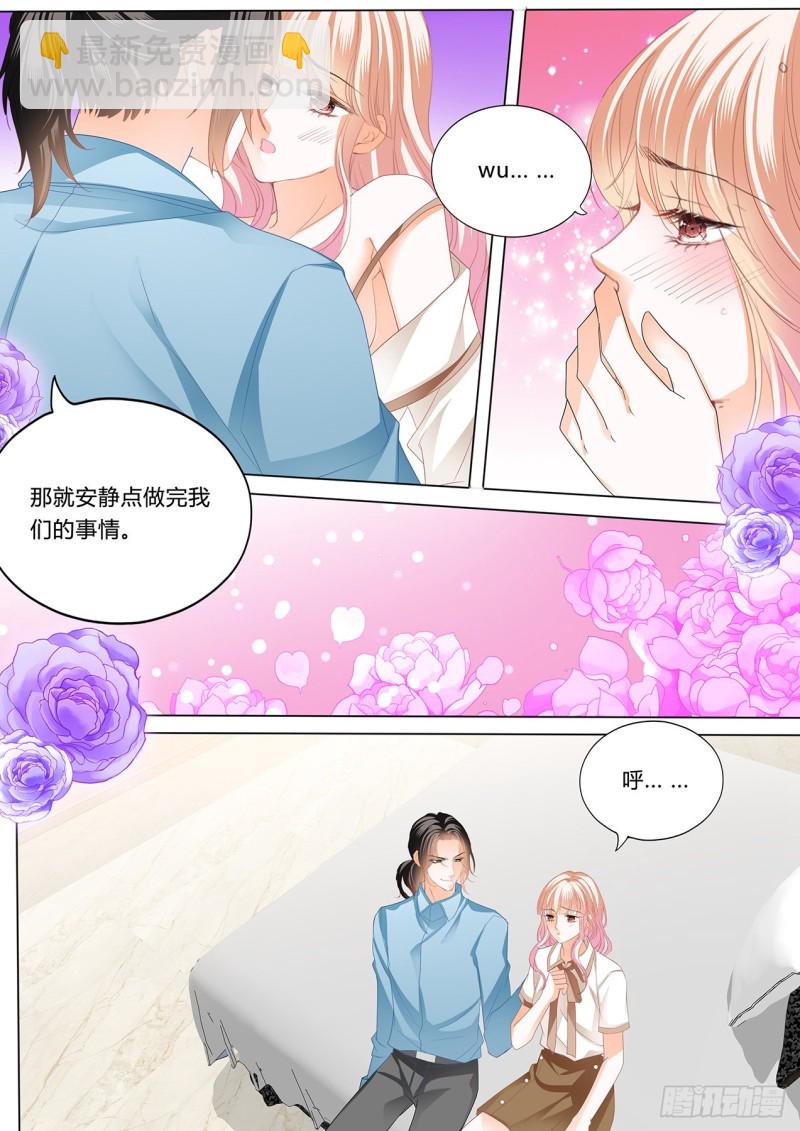 嘘，别出声~-第168话