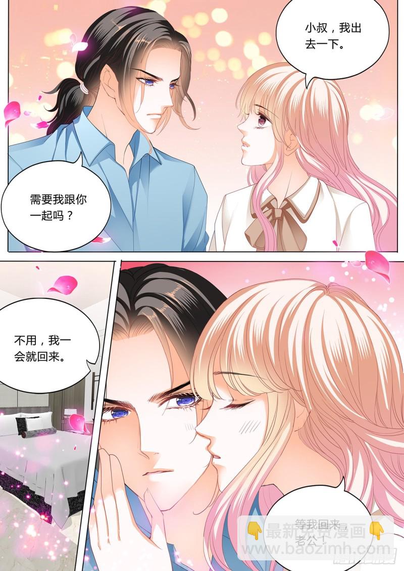 嘘，别出声~-第168话