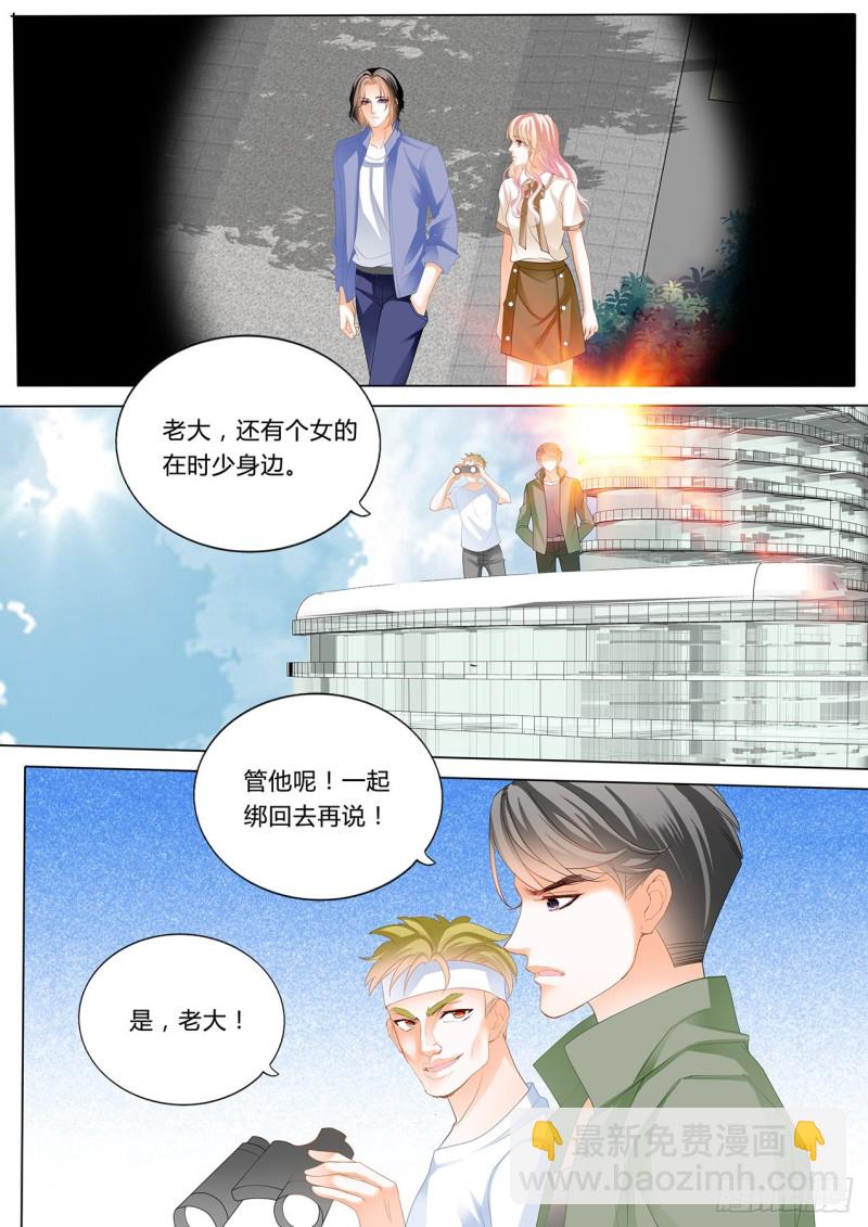 嘘，别出声~-第168话
