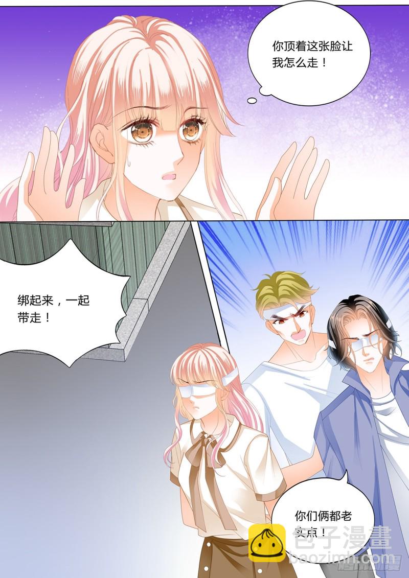 嘘，别出声~-第168话