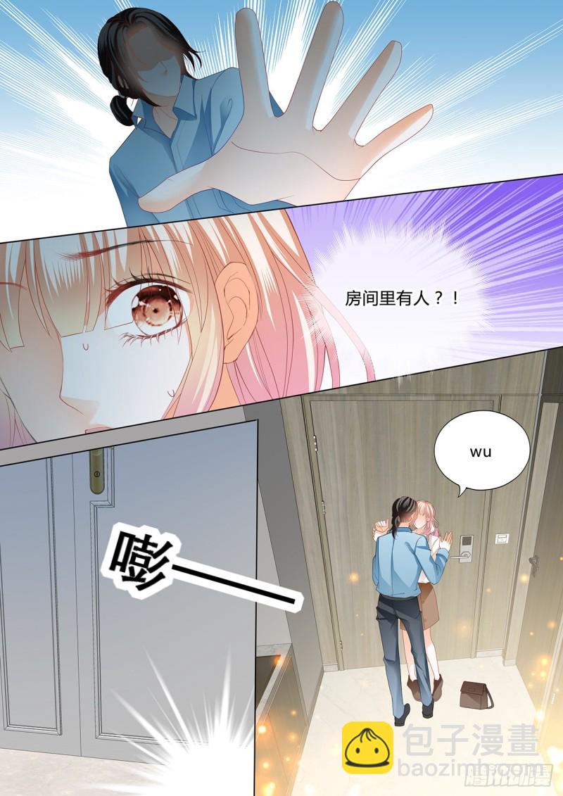 嘘，别出声~-第168话