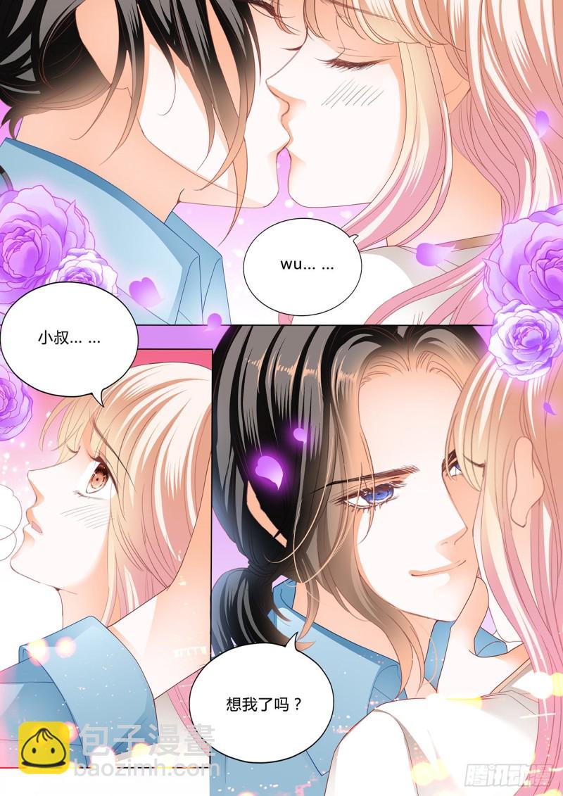 嘘，别出声~-第168话