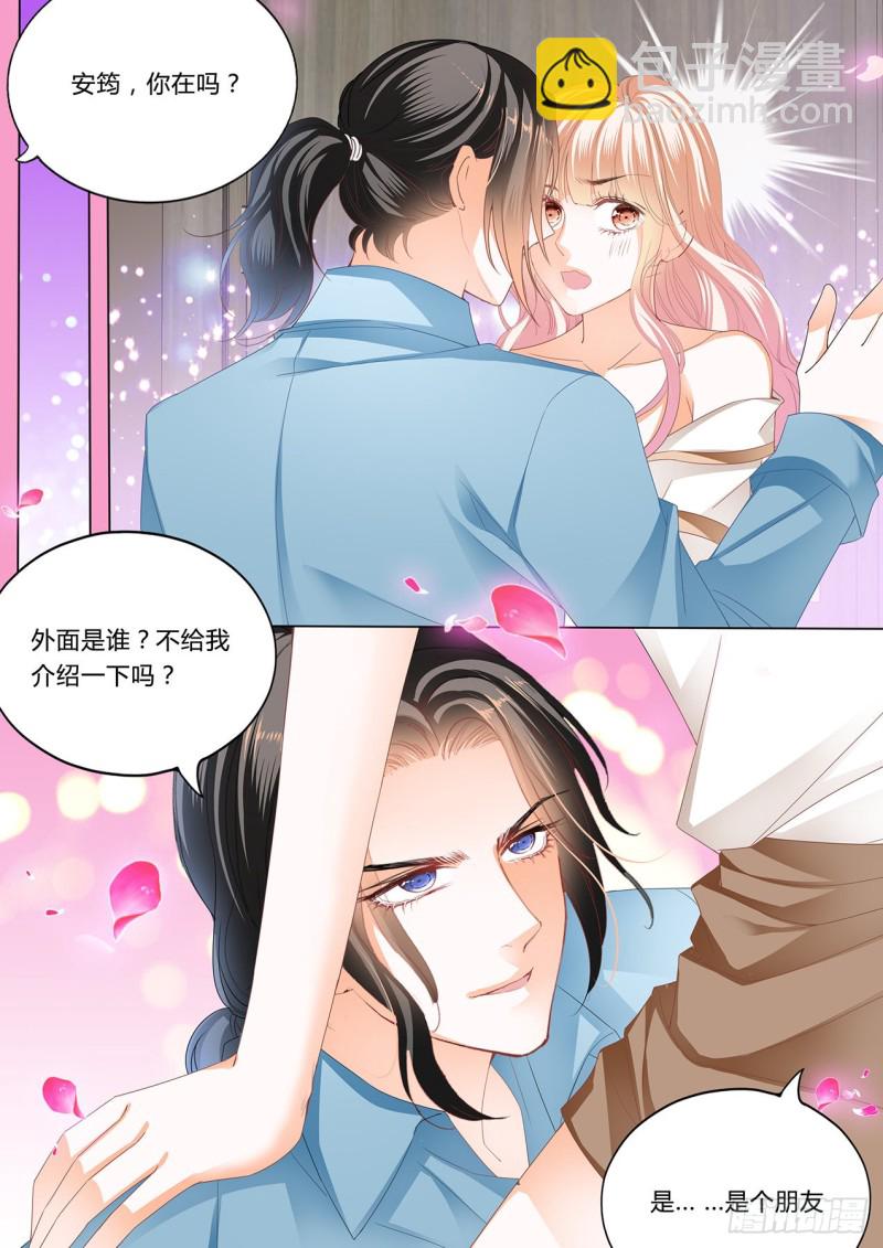 嘘，别出声~-第168话