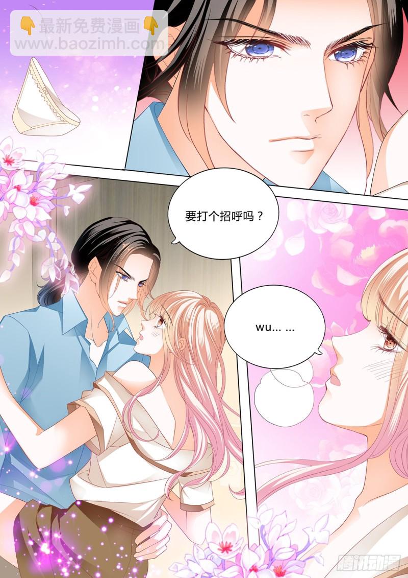 嘘，别出声~-第168话