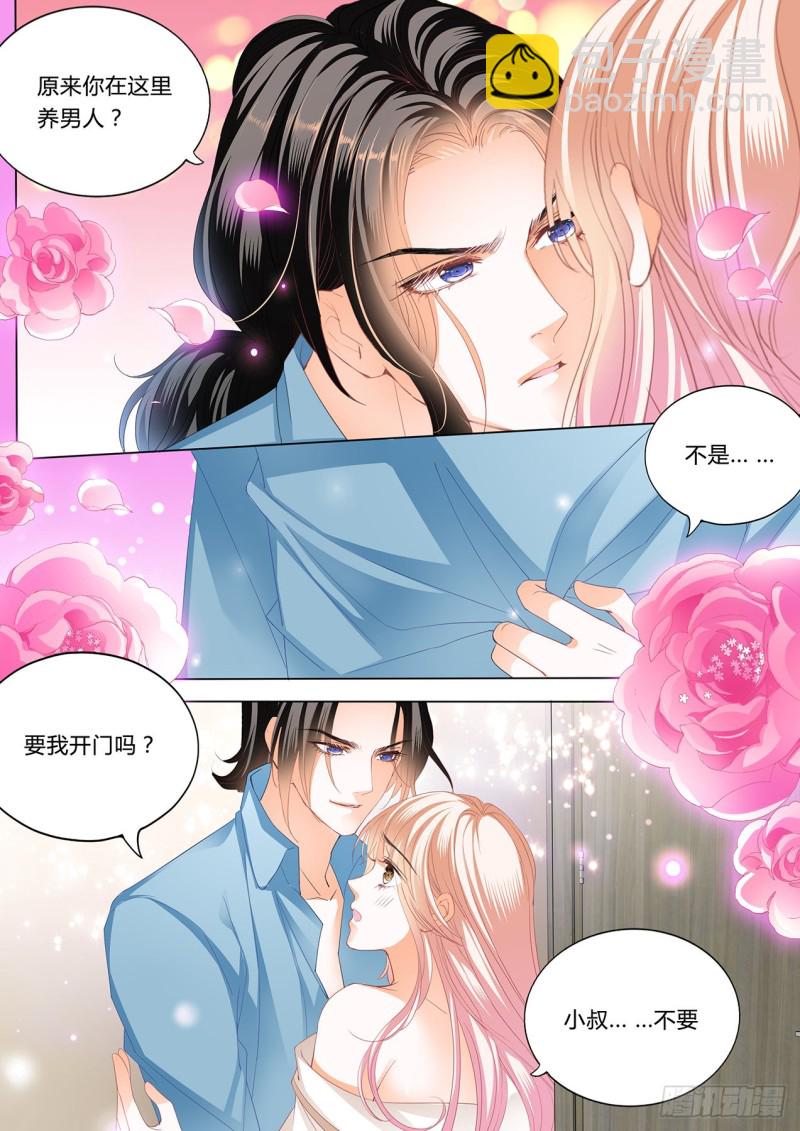 嘘，别出声~-第168话