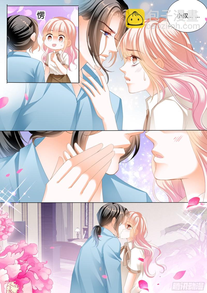 和你狠狠算账-第170话