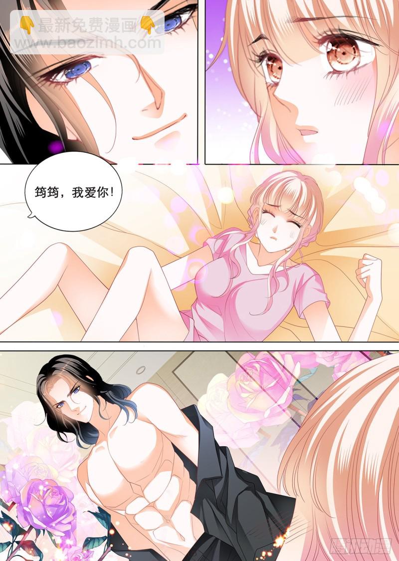 我们继续-第172话