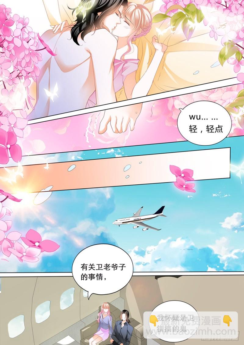 我们继续-第172话