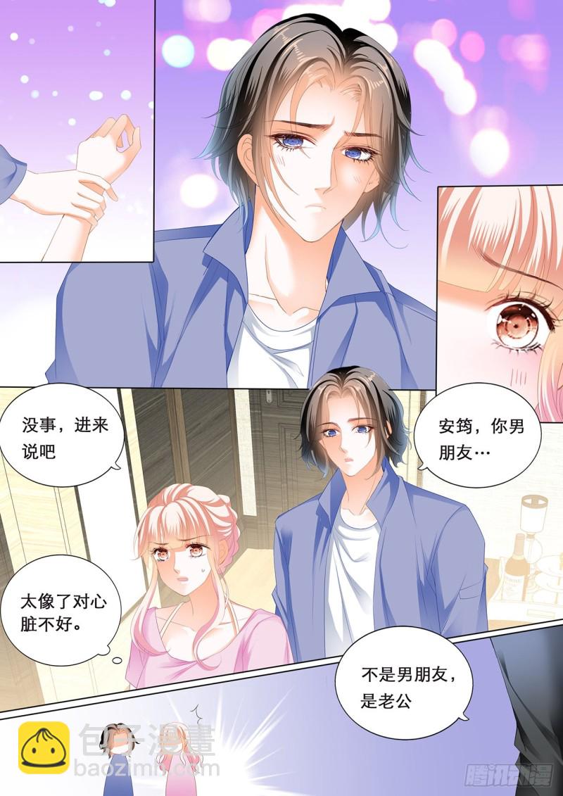我们继续-第172话