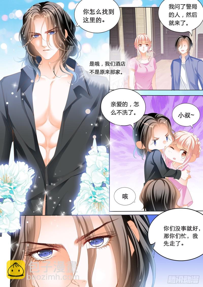 我们继续-第172话