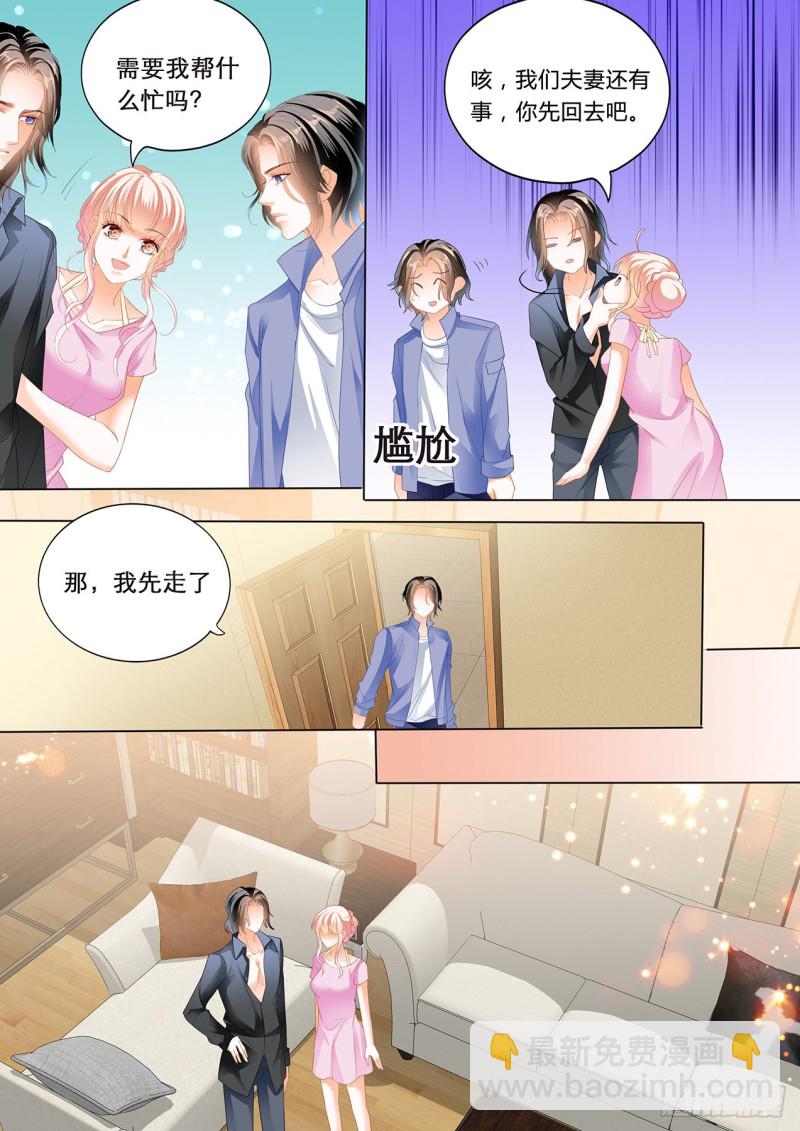 我们继续-第172话