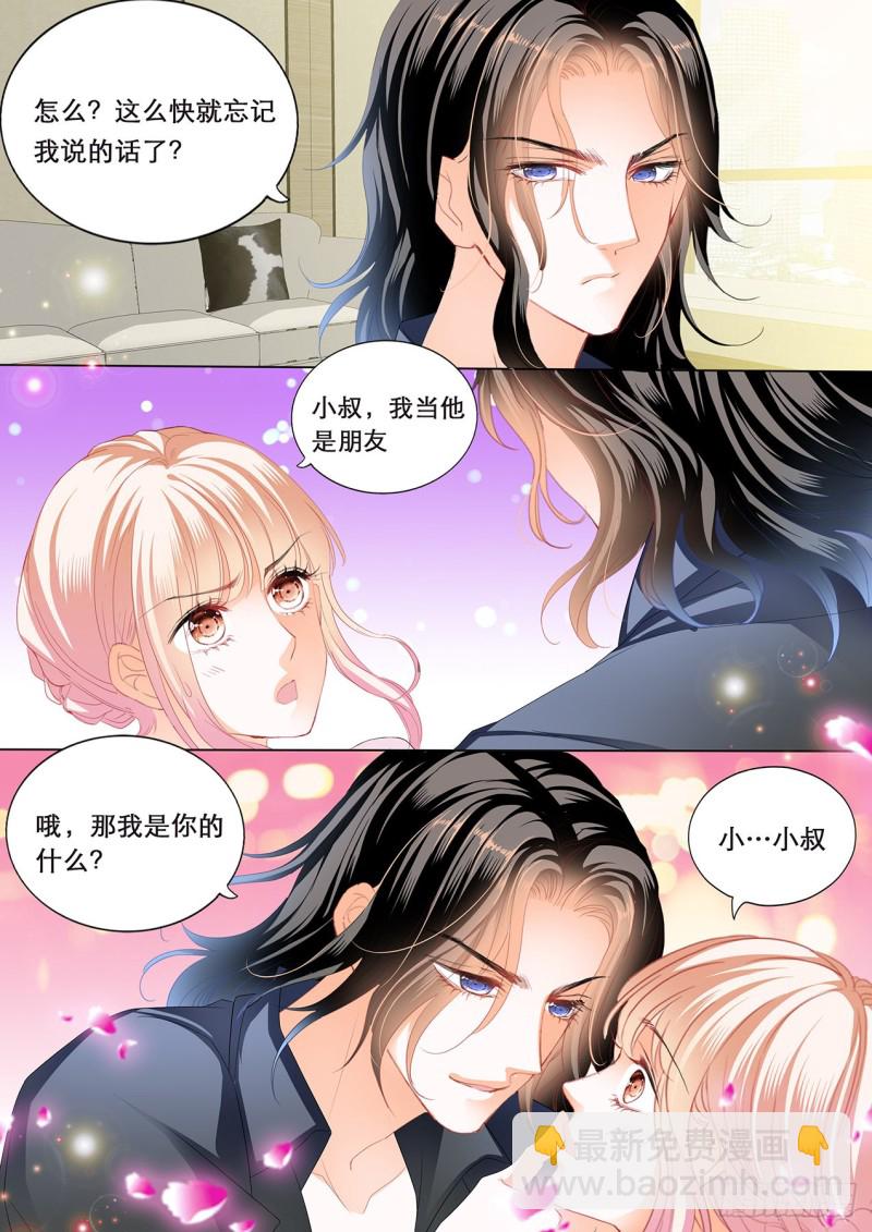 我们继续-第172话