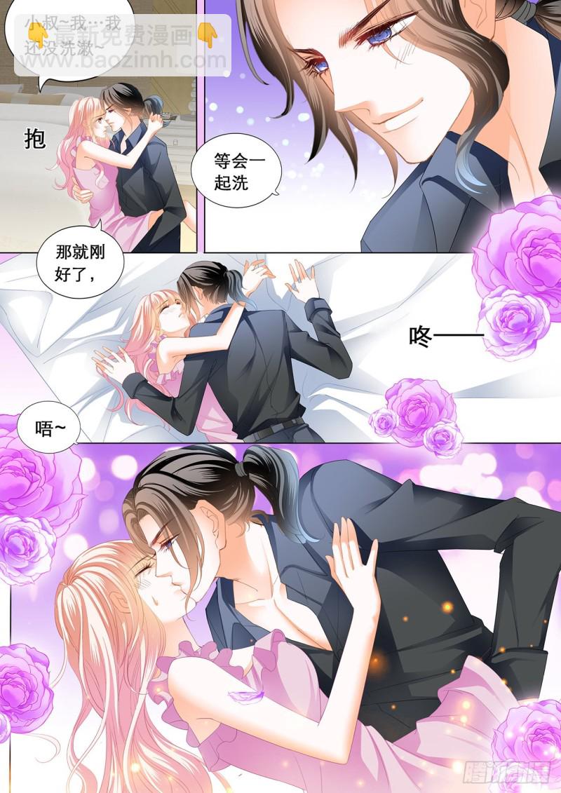 心和身体里都是我-第174话