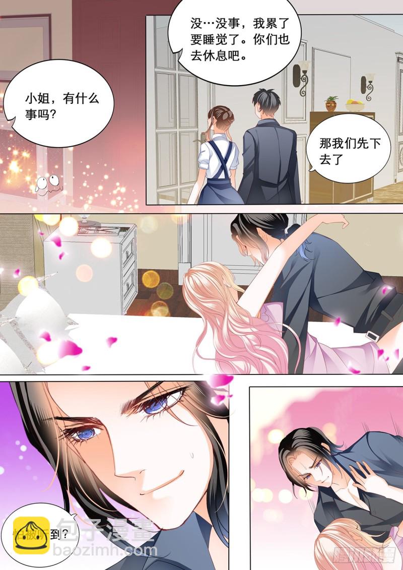 心和身体里都是我-第174话