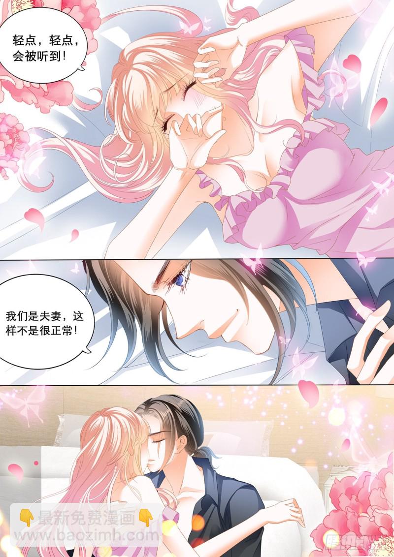 心和身体里都是我-第174话