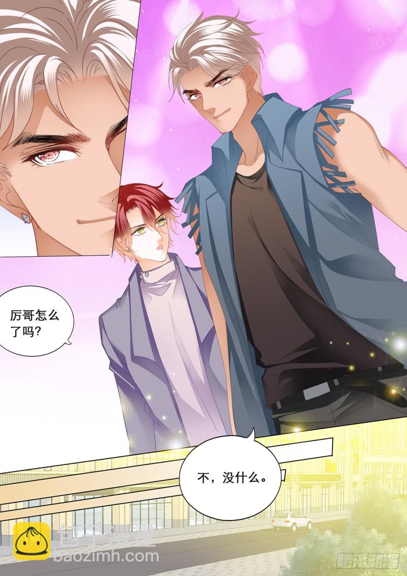 心和身体里都是我-第174话