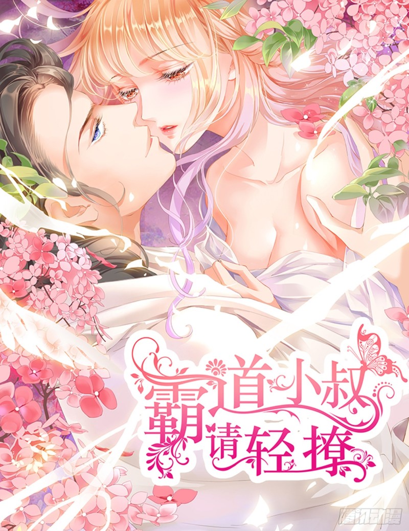 不要质疑你的男人-第176话