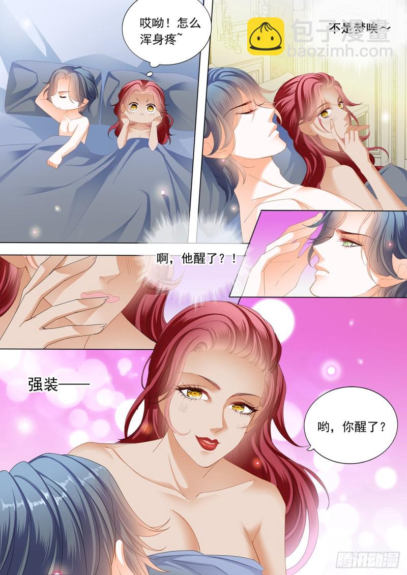 不要质疑你的男人-第176话