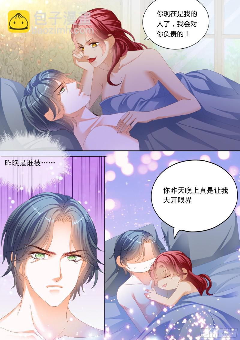 不要质疑你的男人-第176话