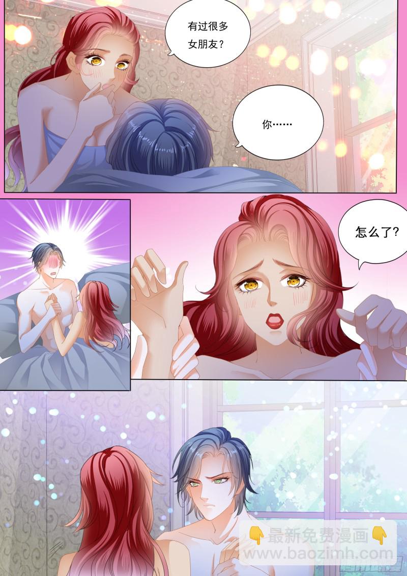 不要质疑你的男人-第176话