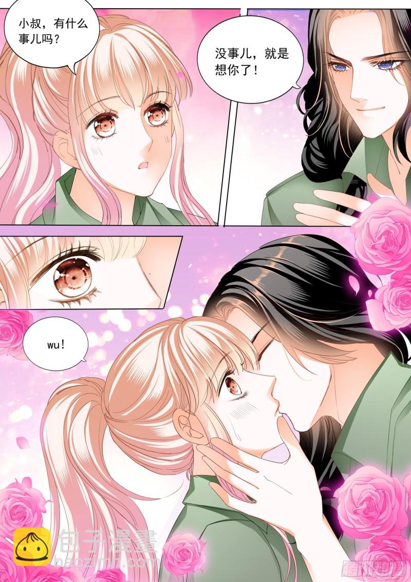 大胆的示爱-第178话