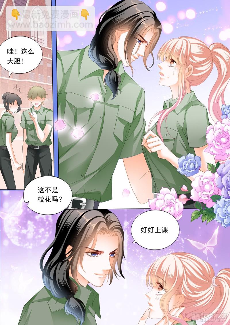 大胆的示爱-第178话