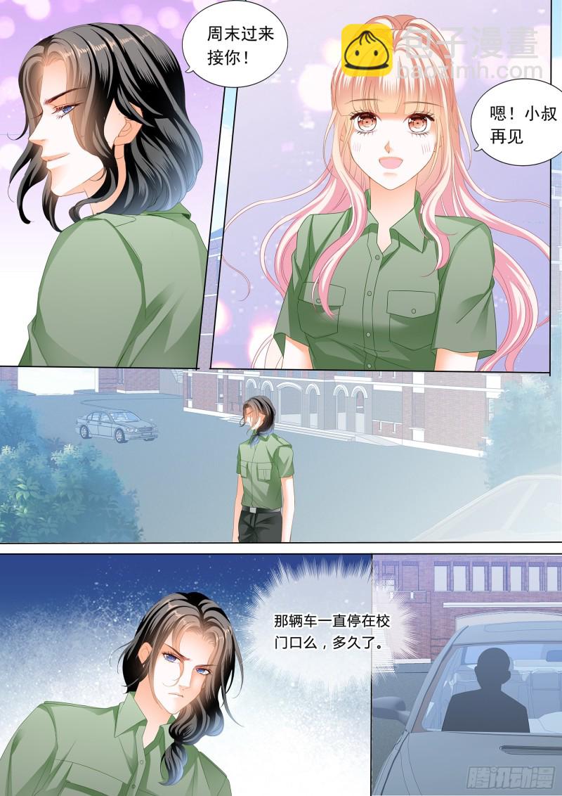 大胆的示爱-第178话
